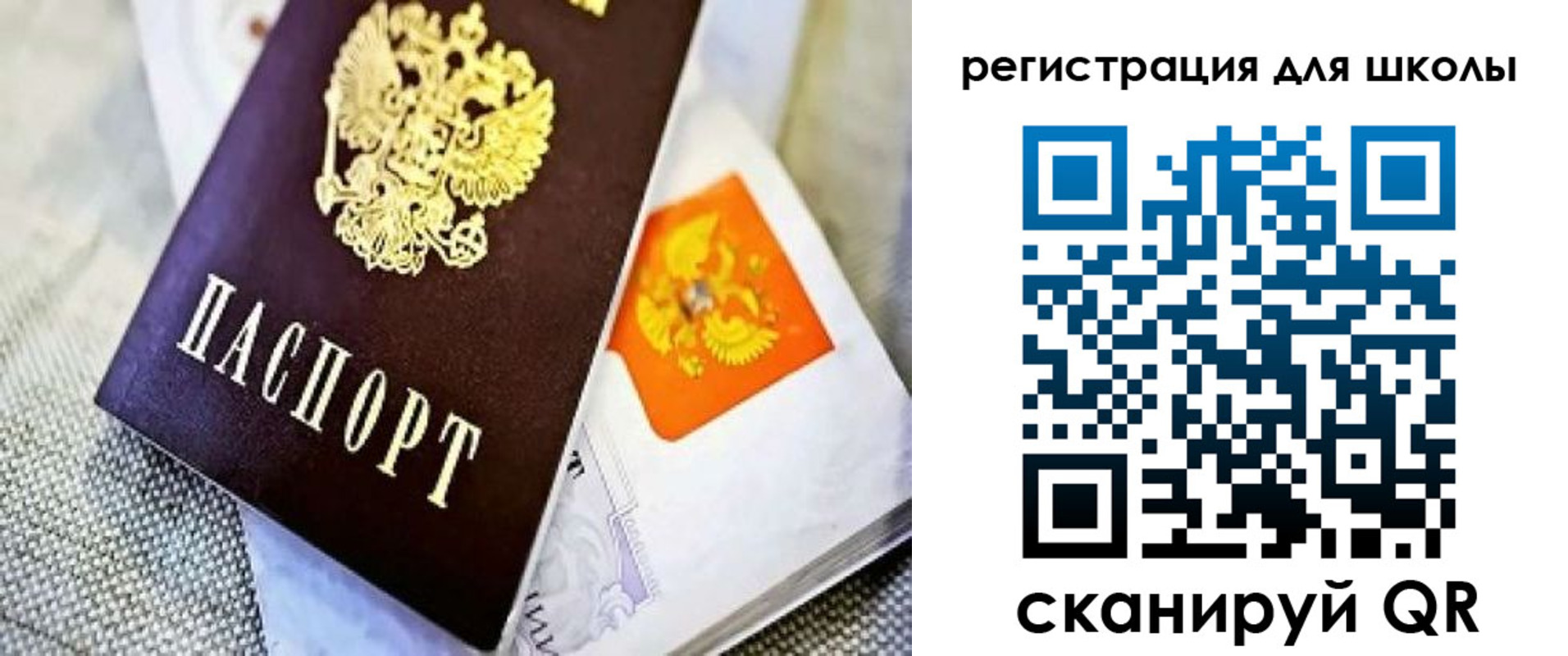 временная регистрация купить в Юрьев-Польском