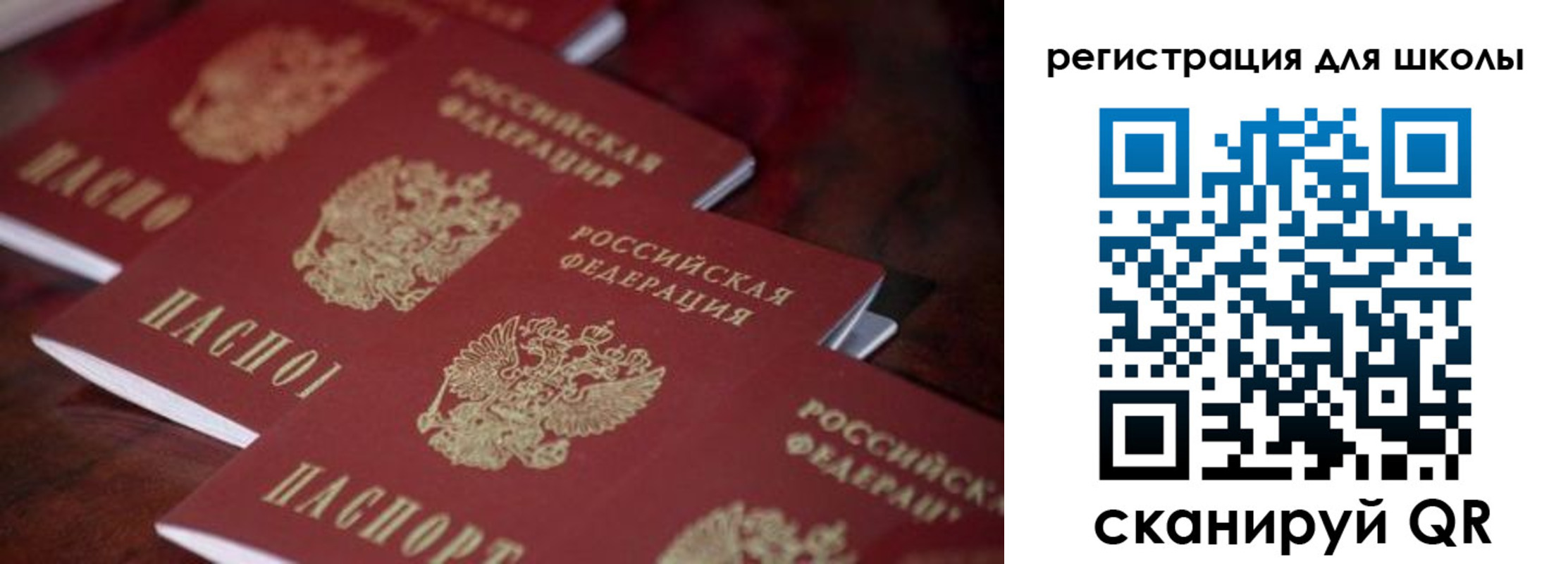 временная регистрация адрес в Юрьев-Польском