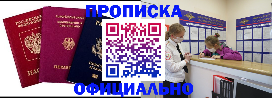временная регистрация 2025 в Юрьев-Польском