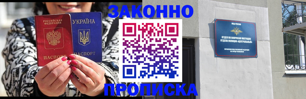 миграционный учет в Юрьев-Польском